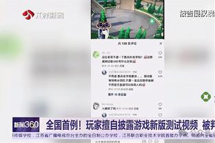 必威体育权威官网截图2